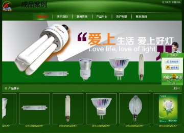 經濟型成品案例站No:4933