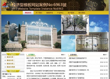 經(jīng)濟型成品案例No:6963