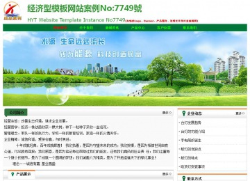 經(jīng)濟(jì)型成品案例No:7749