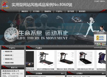 經(jīng)濟(jì)型成品案例站No:8060