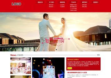響應式成品案例站No:808