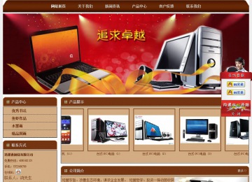 經(jīng)濟(jì)型成品案例站No:8234