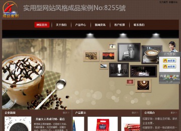 經(jīng)濟型成品案例站No:8255