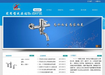 經(jīng)濟型成品案例站No:8317