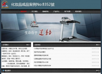 經(jīng)濟型成品案例No:8352