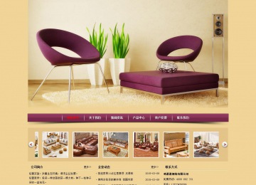 經(jīng)濟型成品案例站No:8353