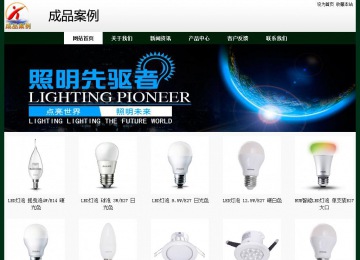 經(jīng)濟型成品案例No:8398