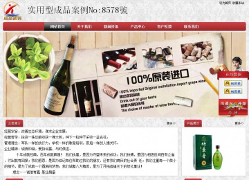 經(jīng)濟(jì)型成品案例No:8578