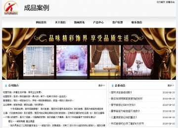 經(jīng)濟(jì)型成品案例No:8601