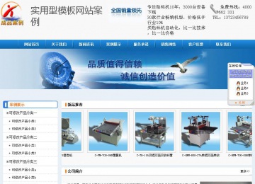 經濟型成品案例No:8602