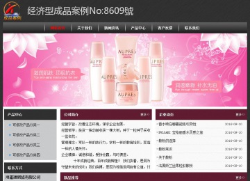 經(jīng)濟(jì)型成品案例No:8609