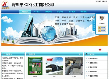 經(jīng)濟(jì)型成品案例站No:8623