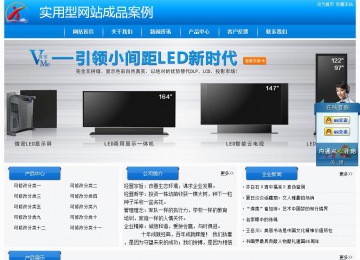 經濟型成品案例站No:8855