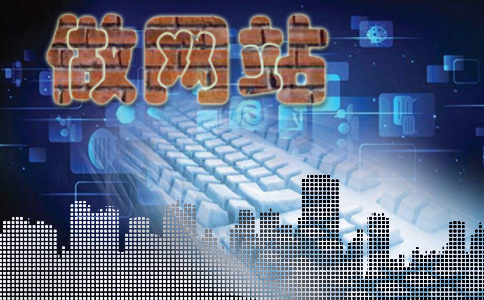 找專業(yè)做網(wǎng)站公司合作無后顧之憂！