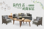 龍崗南灣山水和青家具家私同我公司簽署網(wǎng)站建設條款