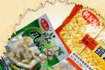 龍崗平湖利友旺調(diào)味配料和我公司簽訂網(wǎng)站設(shè)計合作協(xié)定