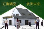 龍崗正誠(chéng)裝飾設(shè)計(jì)同本公司簽署網(wǎng)站制作合同