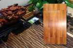 羅湖亞特蘭蒂斯防腐木業(yè)和鴻運(yùn)通簽訂網(wǎng)站建設(shè)協(xié)議
