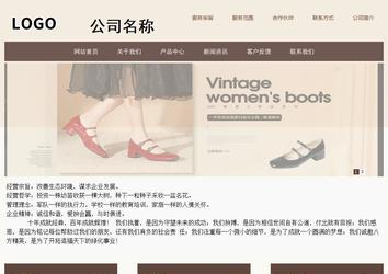 商務型成品案例站No:1500