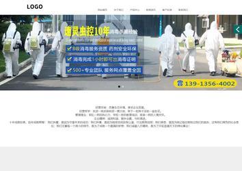 商務型成品案例站No:1502