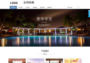 商務型成品案例站No:1503