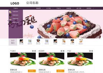 商務型成品案例站No:1508