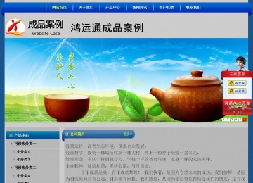 經(jīng)濟(jì)型成品案例站No:4896