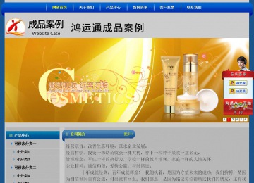 經濟型成品案例站No:4896