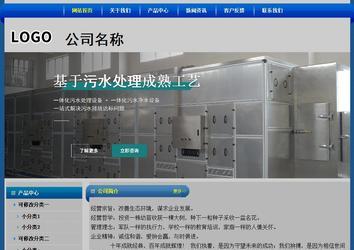 經(jīng)濟型成品案例站No:4896