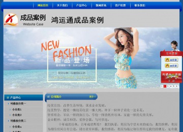 經(jīng)濟型成品案例站No:4896