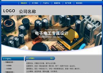 經(jīng)濟型成品案例站No:4896