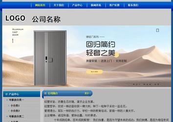 經(jīng)濟型成品案例站No:4896
