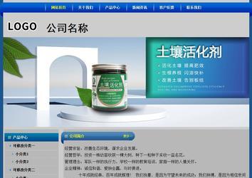 經(jīng)濟型成品案例站No:4896