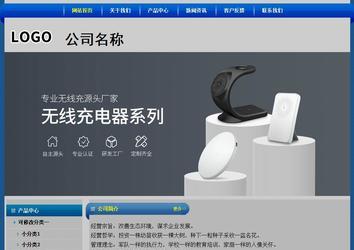 經(jīng)濟型成品案例站No:4896