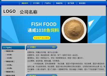經(jīng)濟(jì)型成品案例站No:4896