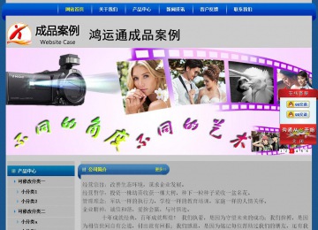 經(jīng)濟型成品案例站No:4896