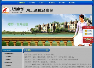 經(jīng)濟型成品案例站No:4896