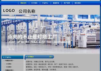 經(jīng)濟型成品案例站No:4896