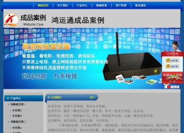 經(jīng)濟(jì)型成品案例站No:4896