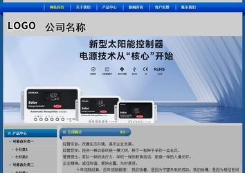 經(jīng)濟型成品案例站No:4896