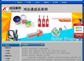 經(jīng)濟型成品案例站No:4896