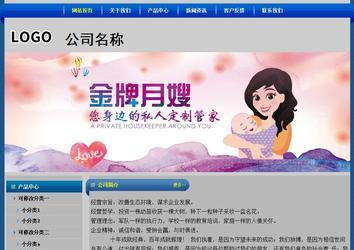 經(jīng)濟型成品案例站No:4896