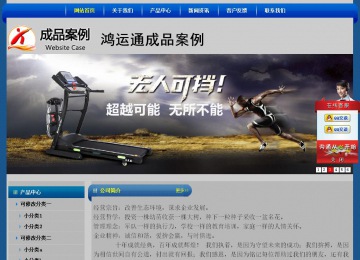 經(jīng)濟型成品案例站No:4896