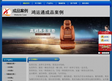 經(jīng)濟型成品案例站No:4896