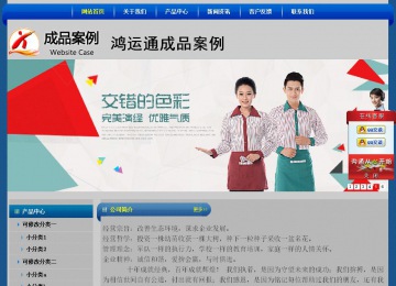 經(jīng)濟型成品案例站No:4896