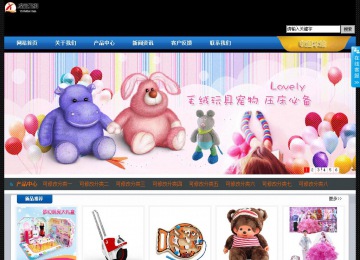 經(jīng)濟型成品案例站No:4903