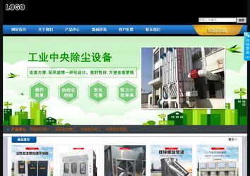 經(jīng)濟型成品案例站No:4903