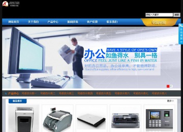 經(jīng)濟型成品案例站No:4903