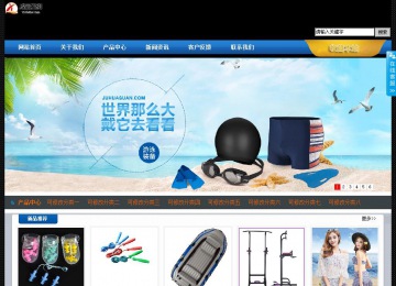 經(jīng)濟型成品案例站No:4903