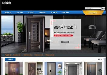 經(jīng)濟型成品案例站No:4903